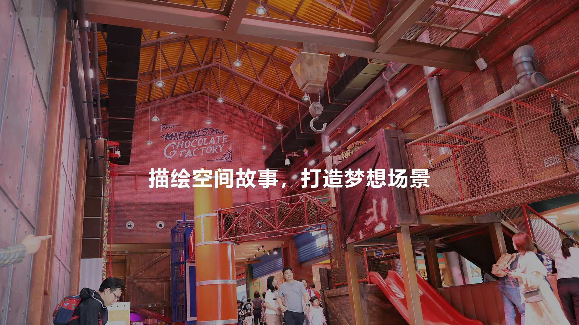 武汉特艺达建筑装饰设计工程有限公司